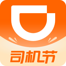 滴滴苹果版辅助跳一跳全自动辅助器苹果版-第2张图片-太平洋在线下载