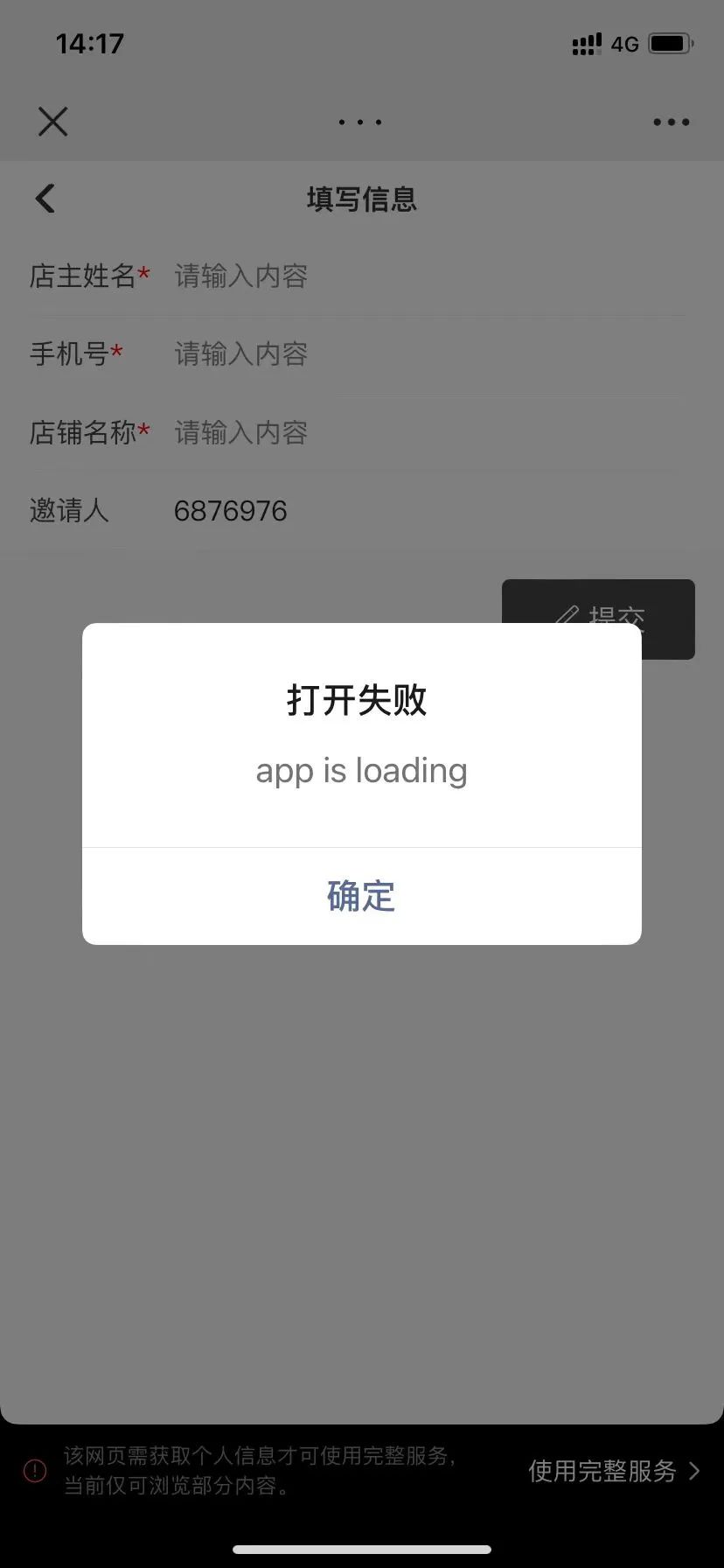 客户端截图乱码同城58旧货二手市场-第1张图片-太平洋在线下载