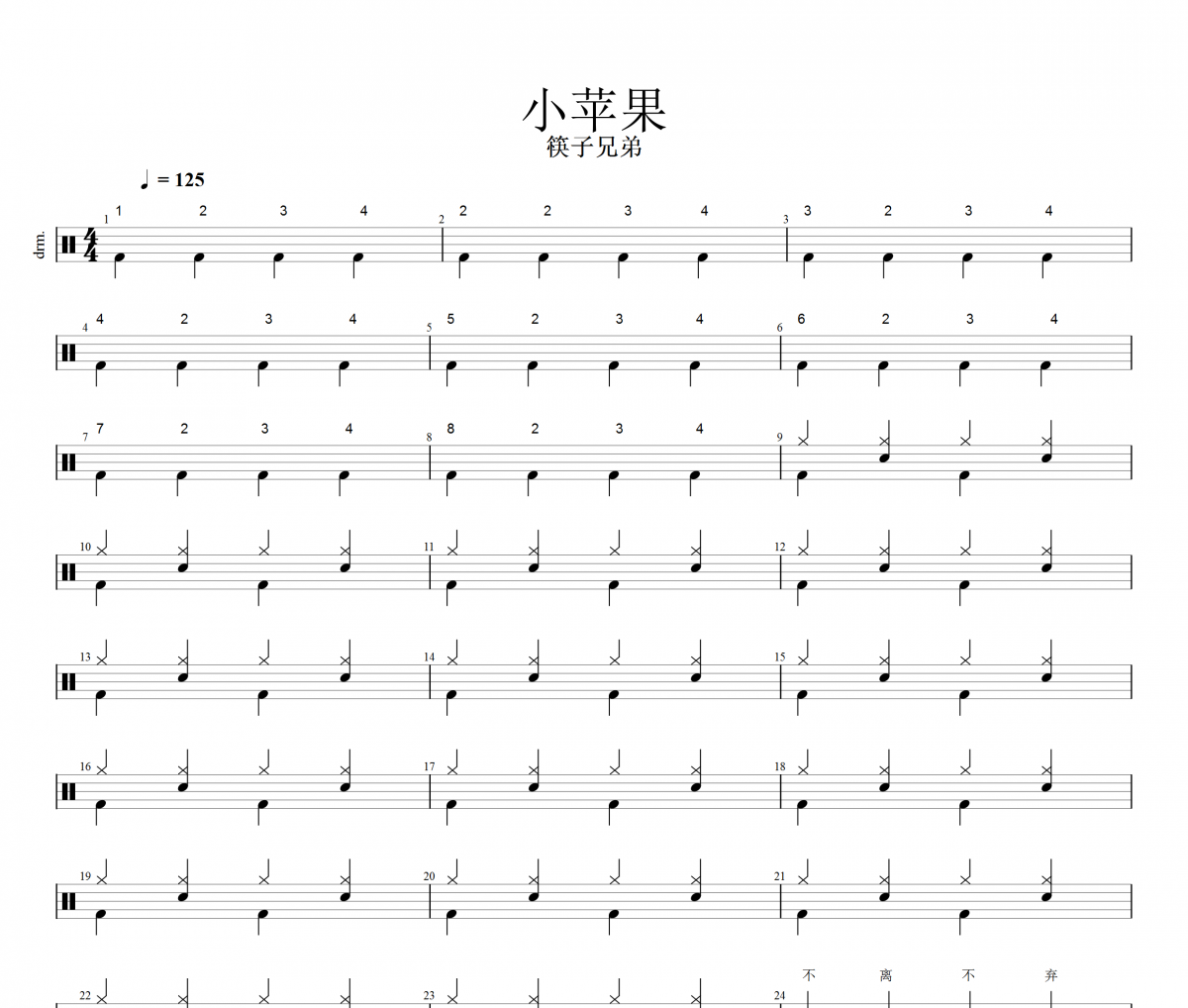 建阳版小苹果小苹果网页助手