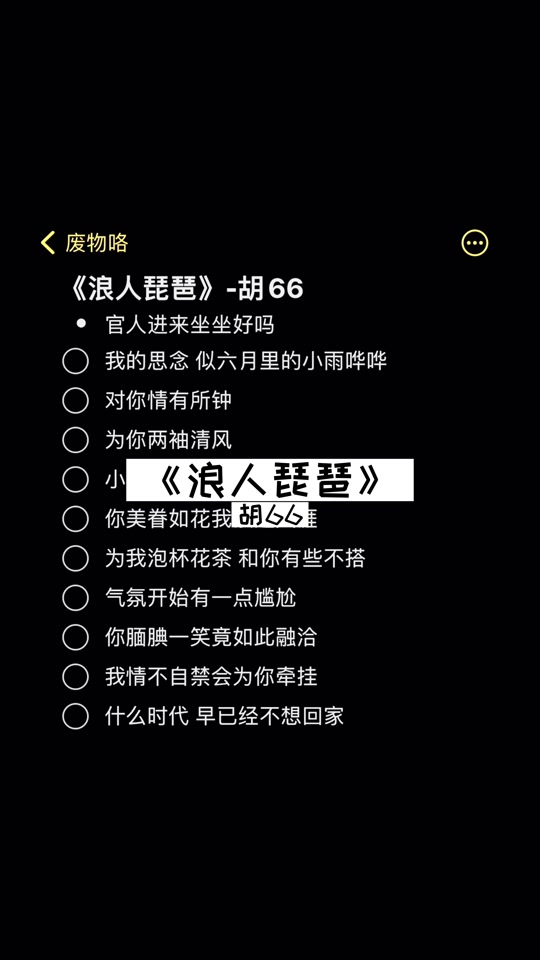 关于官人好风流苹果版的信息-第1张图片-太平洋在线下载