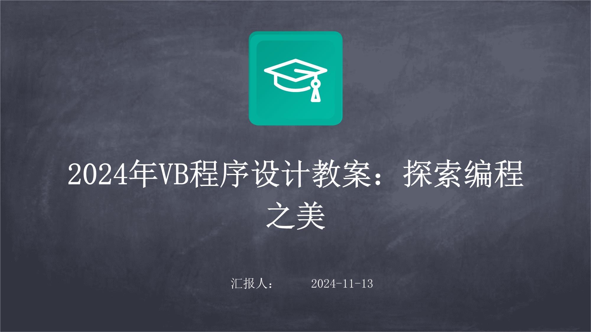 vb网络客户端编程vb编写opc客户端访问wincc-第2张图片-太平洋在线下载