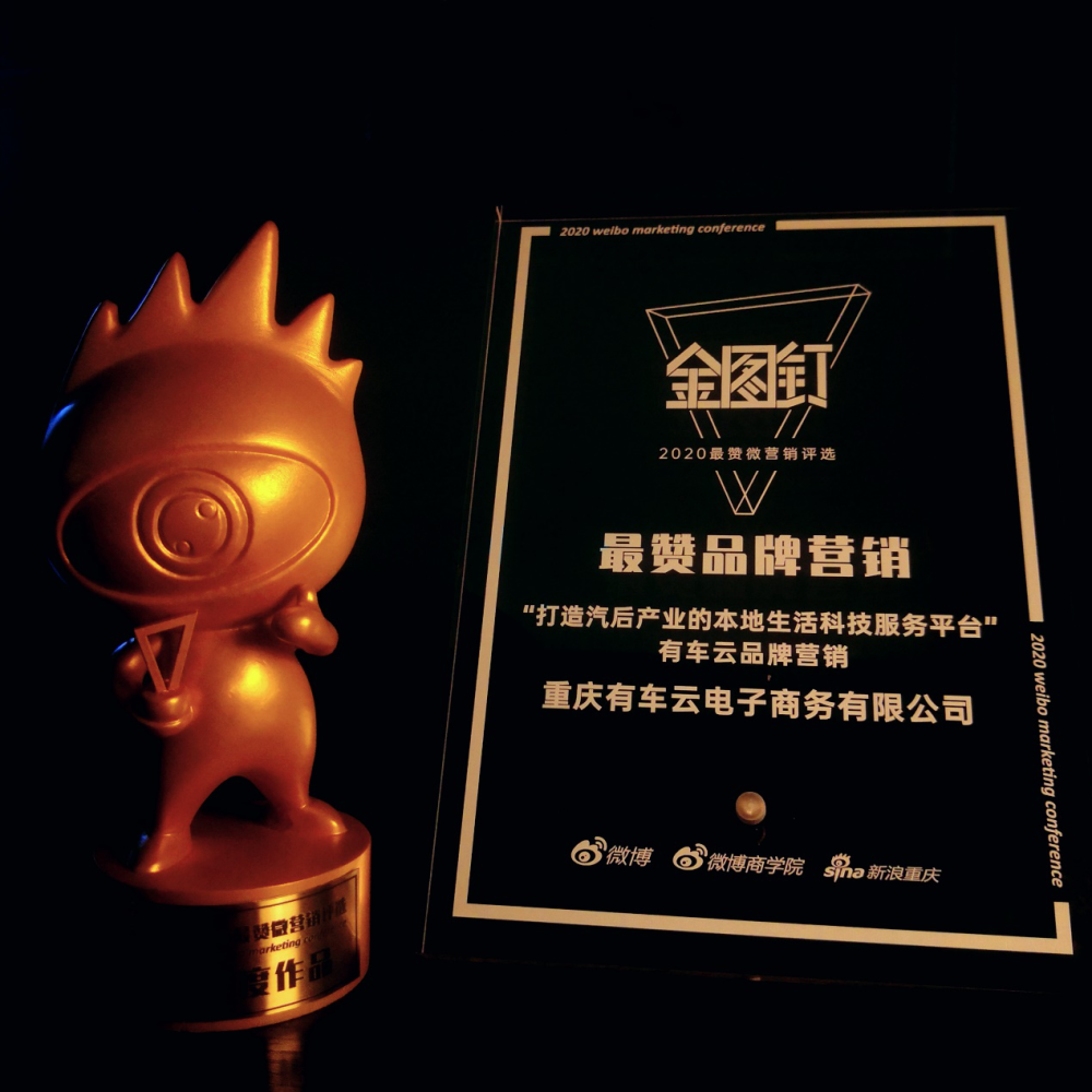 有车云客户端云中网招标官网-第2张图片-太平洋在线下载