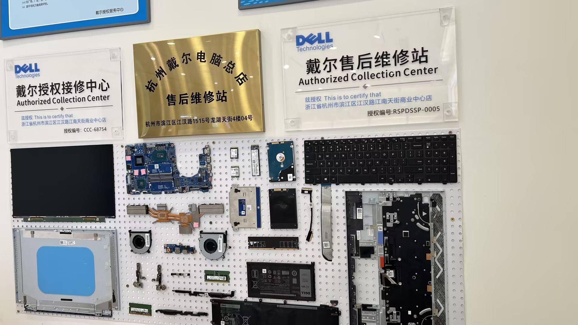 电脑客户端授权力控注册授权工具