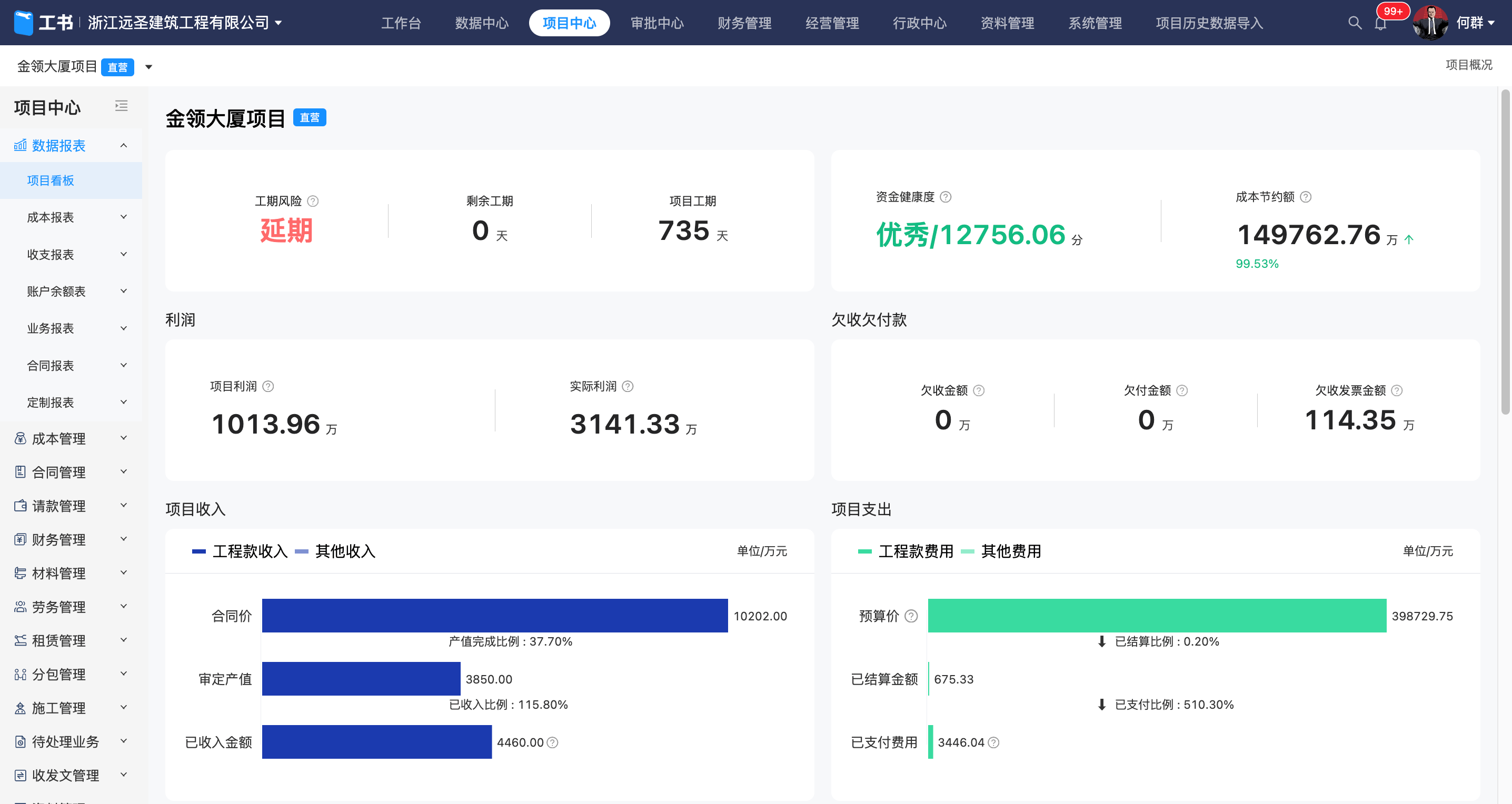 学工系统客户端学信官方网站查学历入口-第2张图片-太平洋在线下载