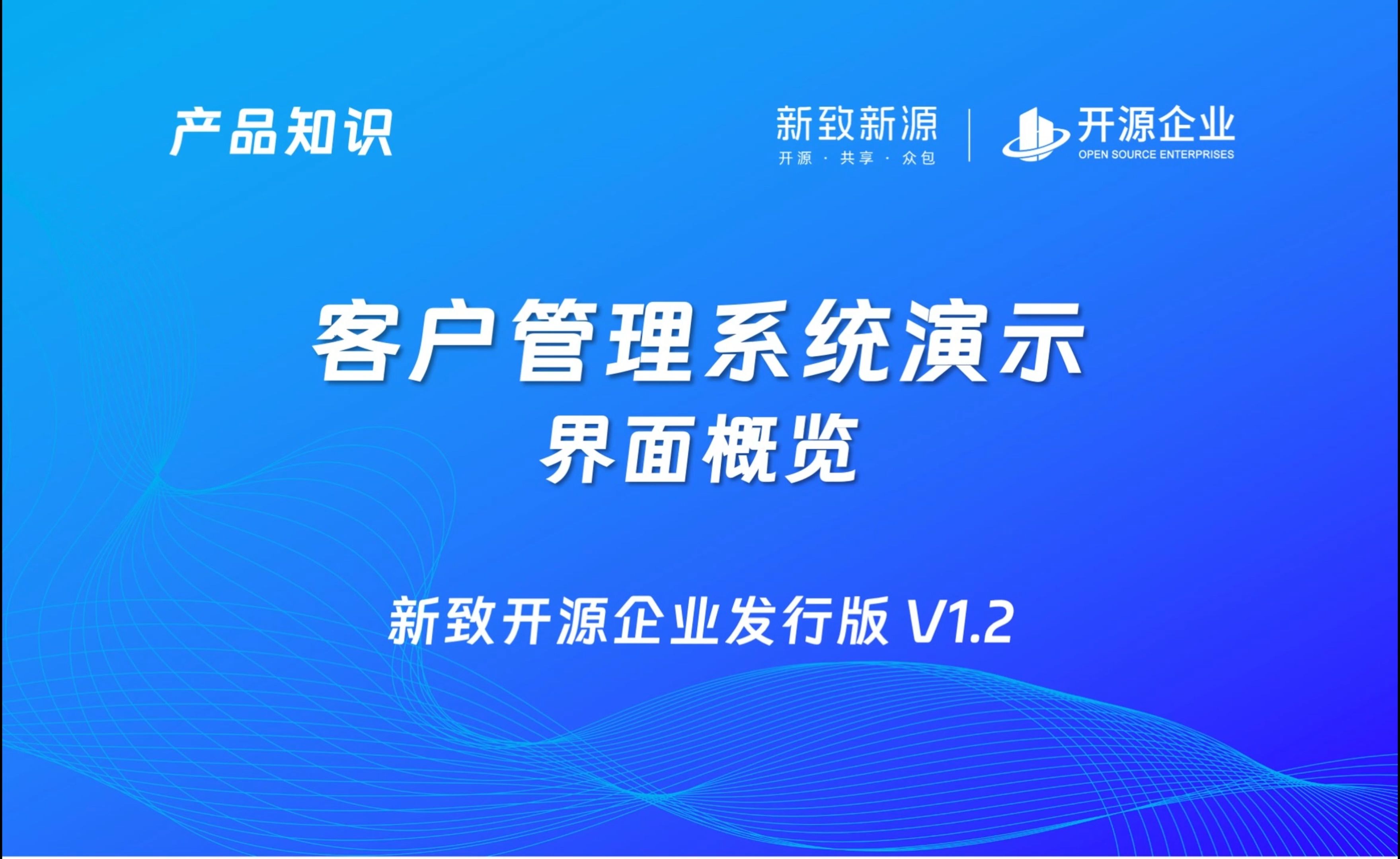 开源gis客户端开源github下载