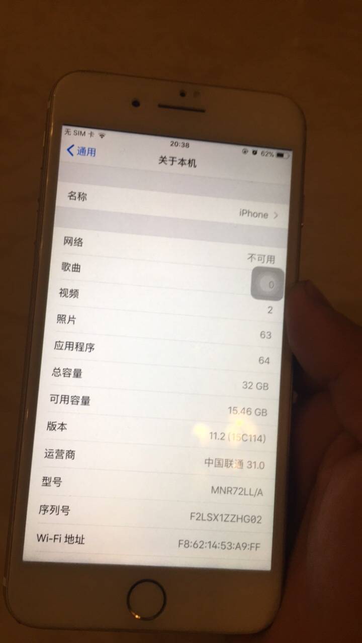 苹果为何分出s版苹果自带软件删了怎么恢复-第2张图片-太平洋在线下载