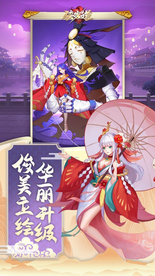 战斗无止境安卓破解版战斗无止境中文版无敌破解版-第2张图片-太平洋在线下载
