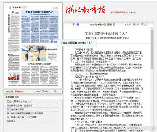 常山教育客户端教育网官网登录入口学生端-第2张图片-太平洋在线下载
