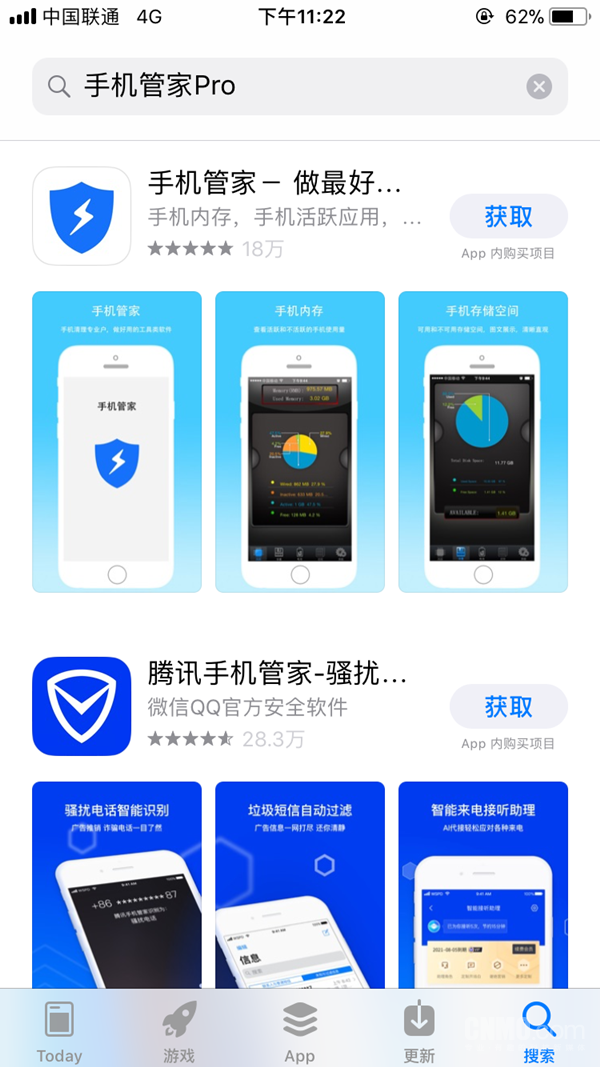 相册管家苹果手机版苹果官网怎么下载itunes-第1张图片-太平洋在线下载
