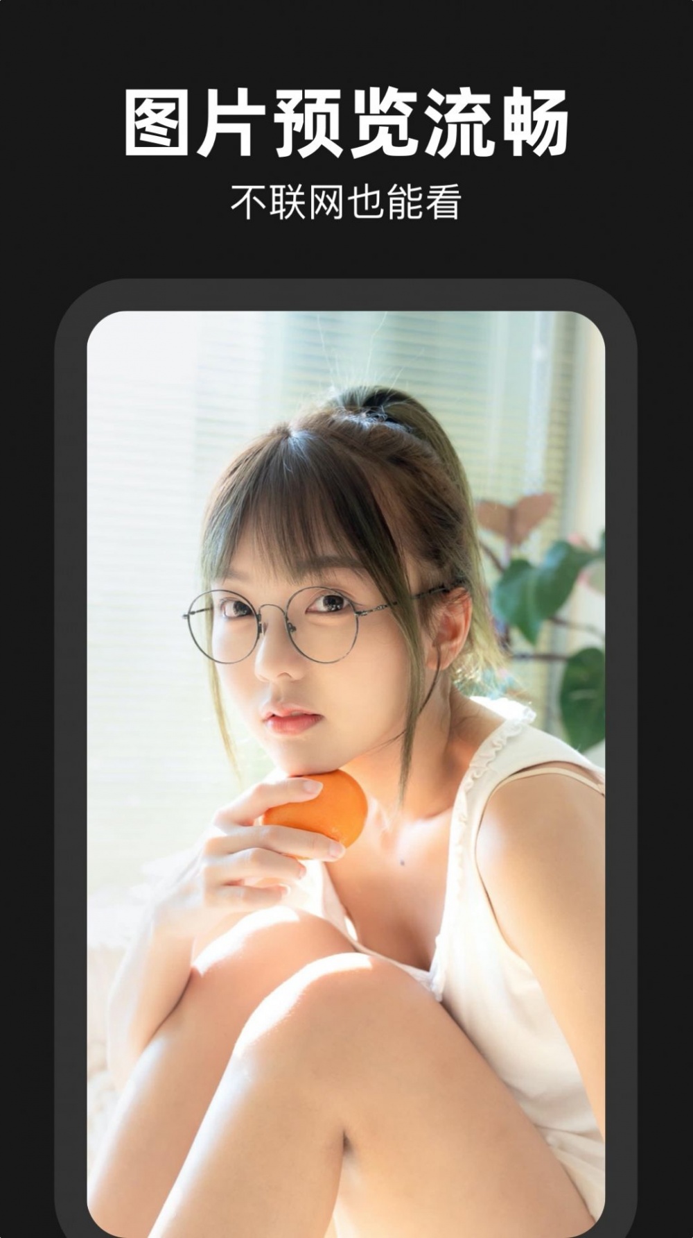 相册管家苹果手机版苹果官网怎么下载itunes-第2张图片-太平洋在线下载