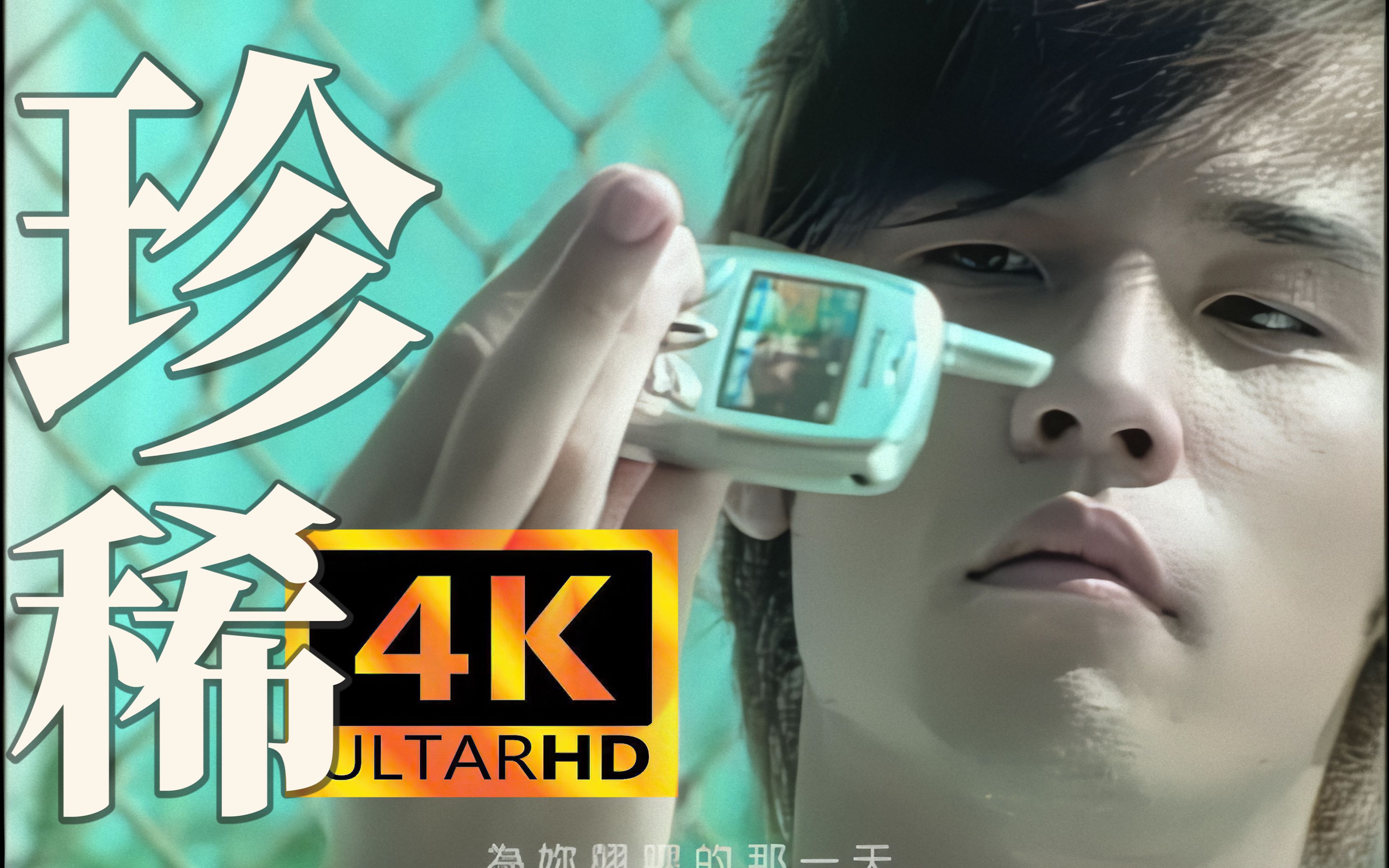 晴天视频安卓版晴天tvapp官方下载安装tv版-第2张图片-太平洋在线下载