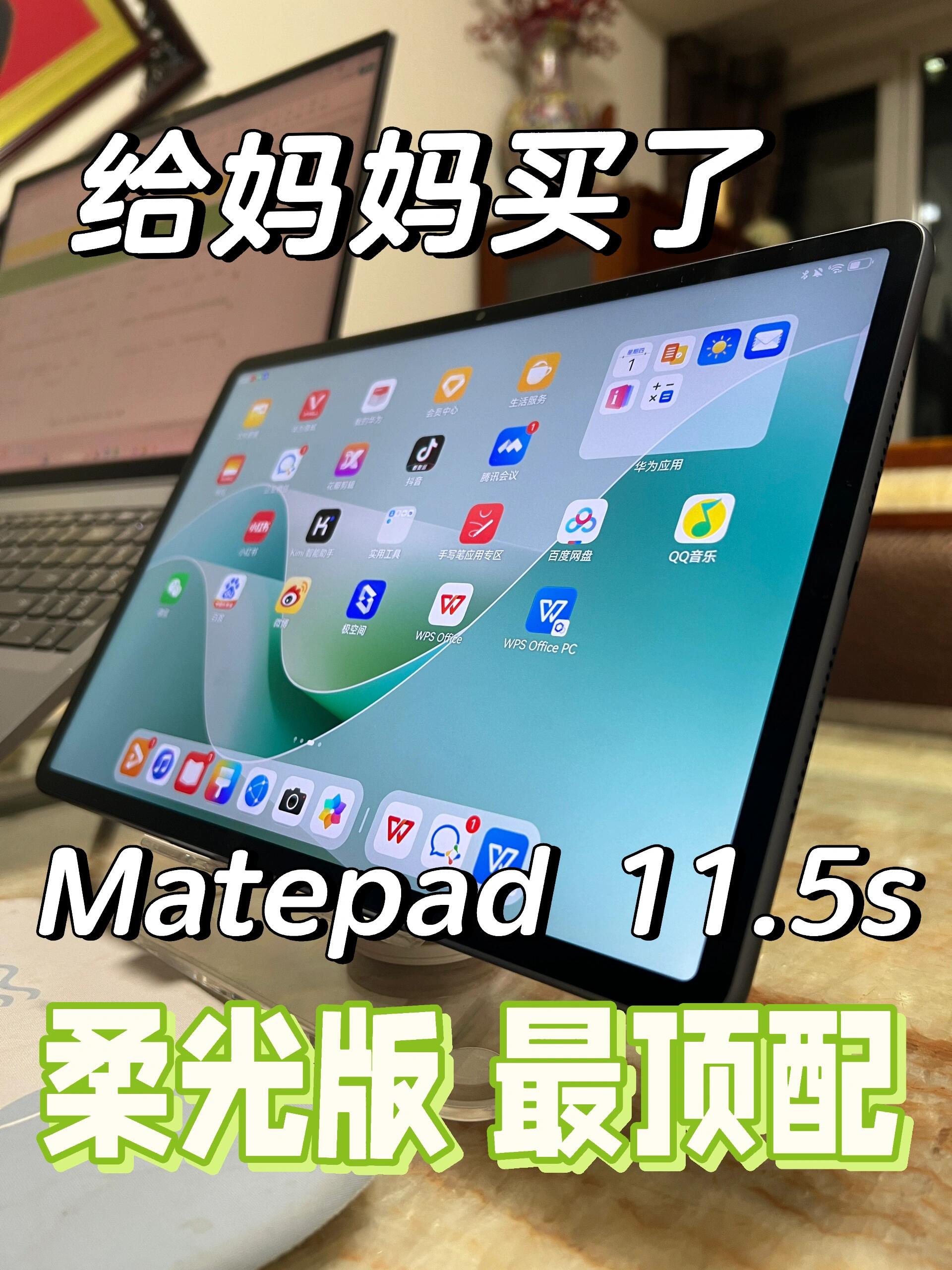 安卓版qqpad安卓版下载安装