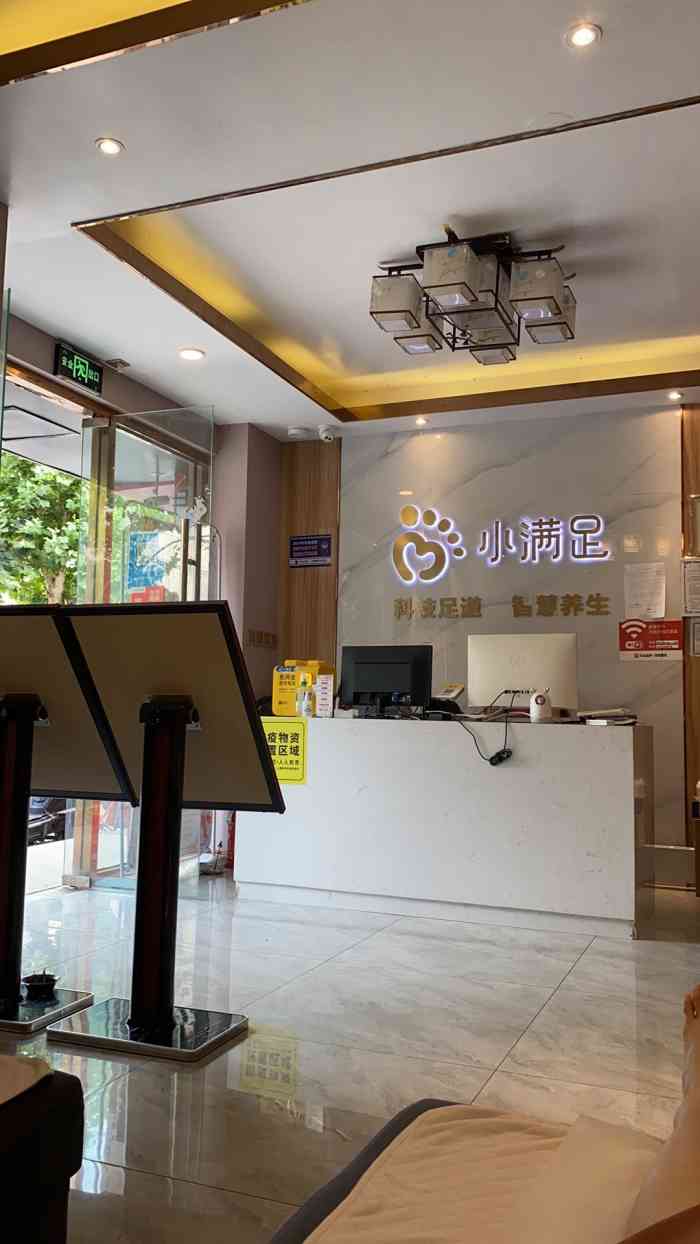 小满足手机版小满生活电视剧免费完整版在线观看
