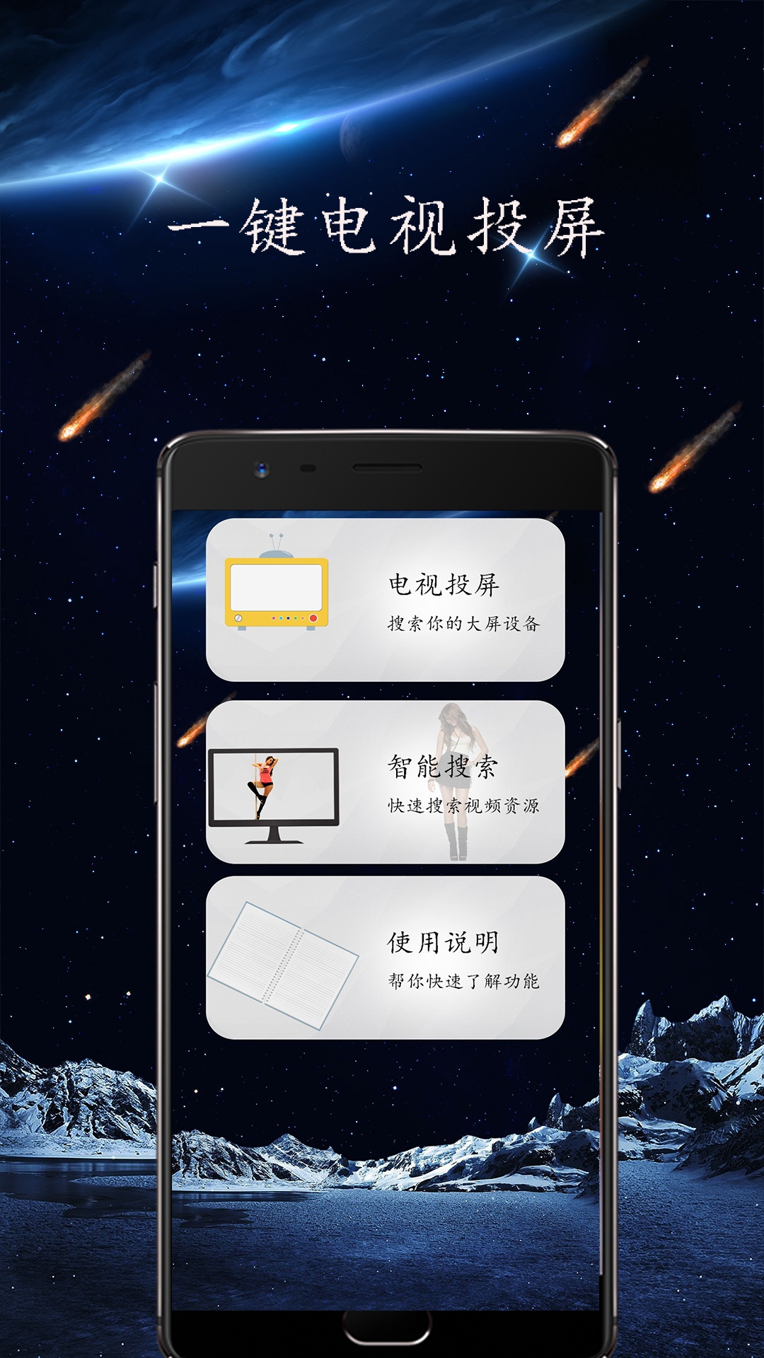 久久视频播放器手机版安卓最强大的本地播放器-第2张图片-太平洋在线下载