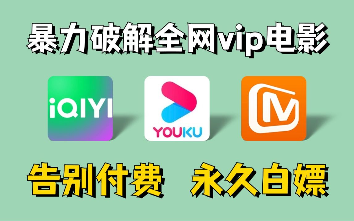 客户端缓存电影redis客户端缓存