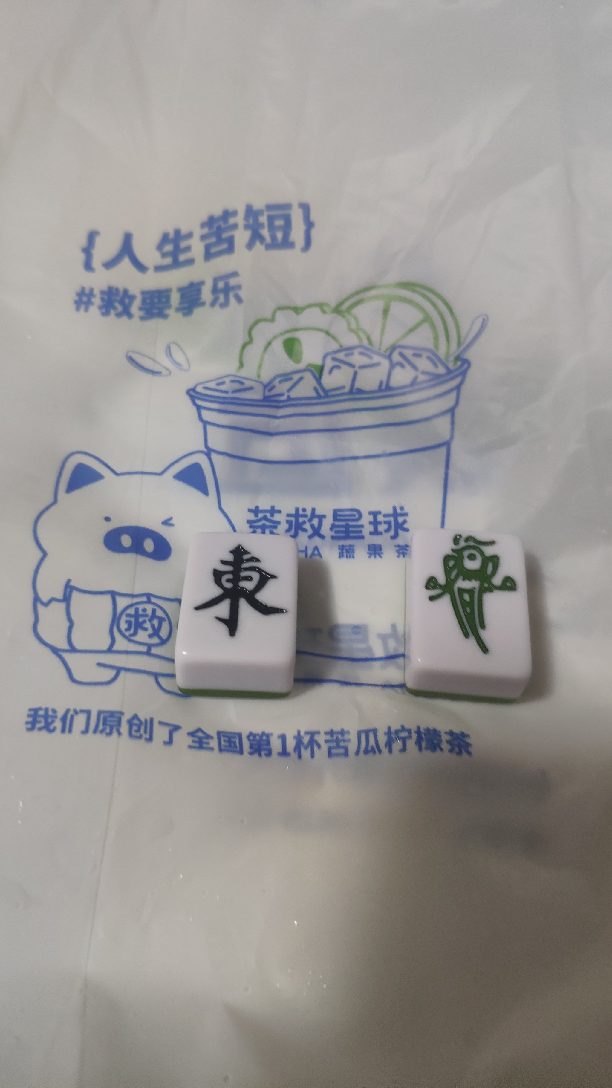 二七麻将苹果版指尖四川麻将苹果版本-第2张图片-太平洋在线下载