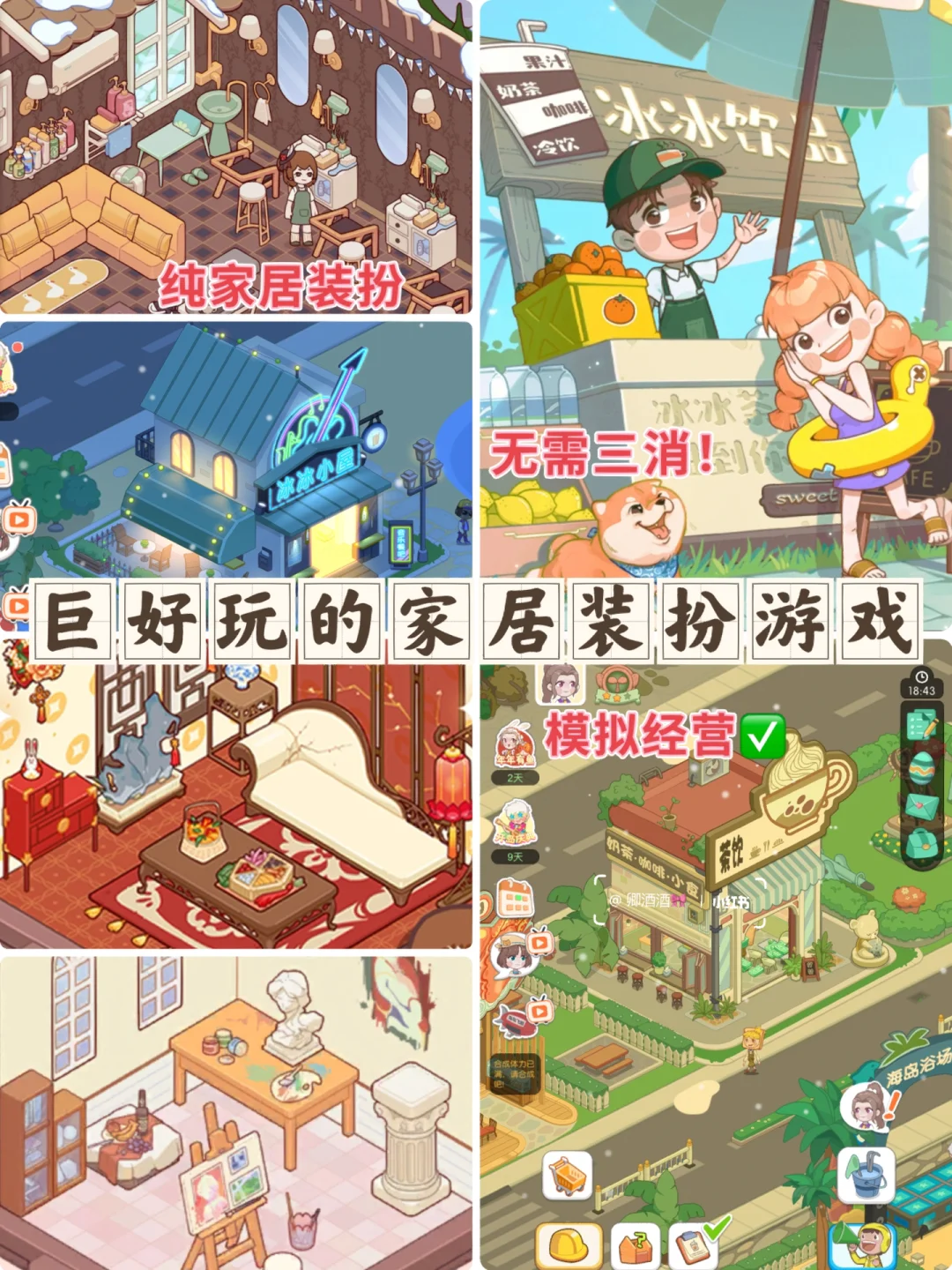 蜗居汉化安卓版安卓slg游戏apk汉化直装-第2张图片-太平洋在线下载