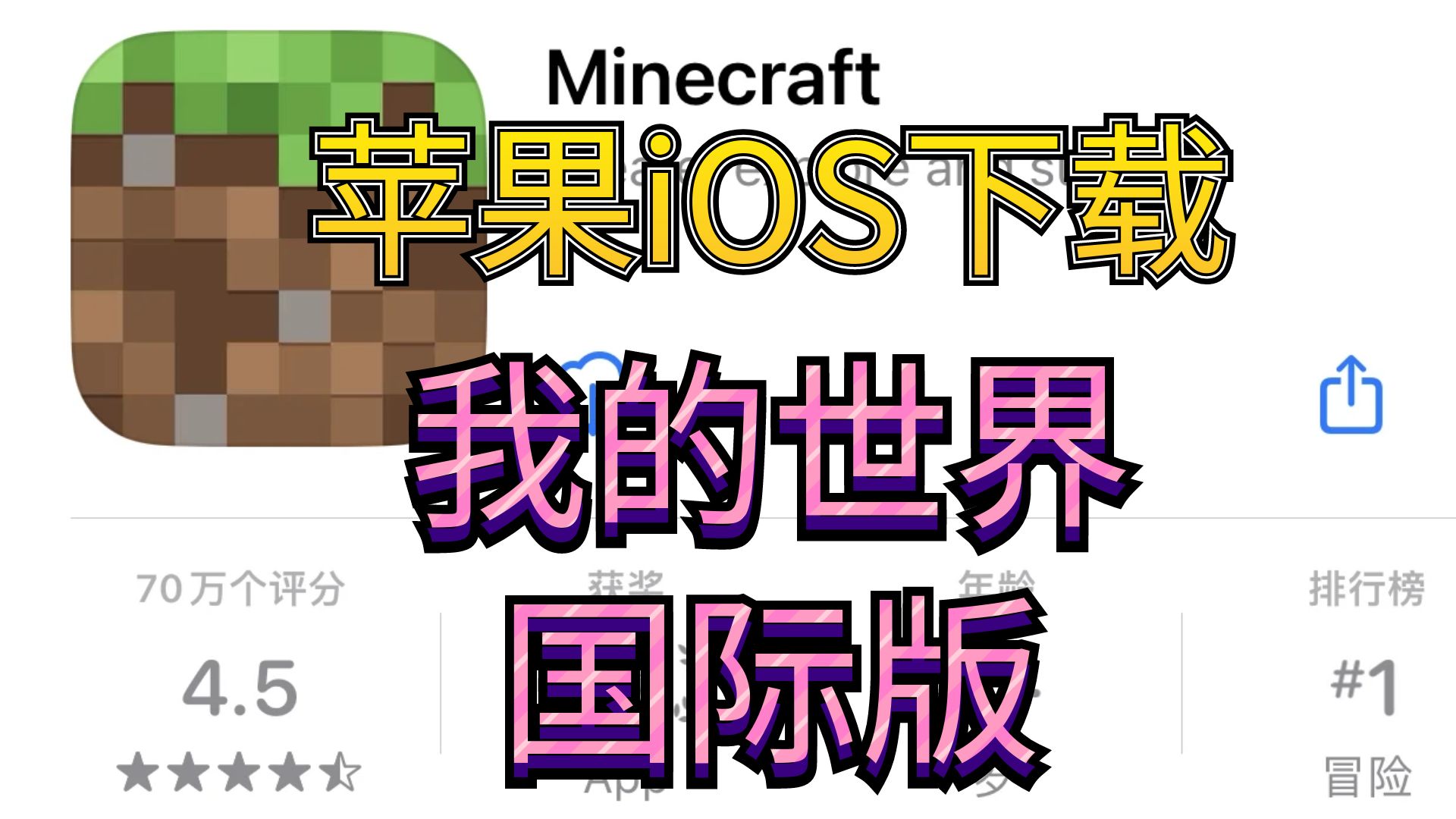 js下载我的世界手机版我的世界手机版js启动器最新中文版