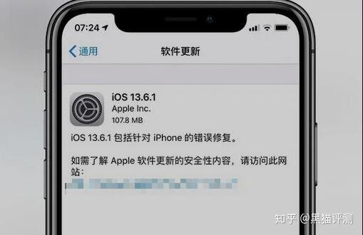 苹果1361版功能苹果13功能大全介绍图解-第1张图片-太平洋在线下载