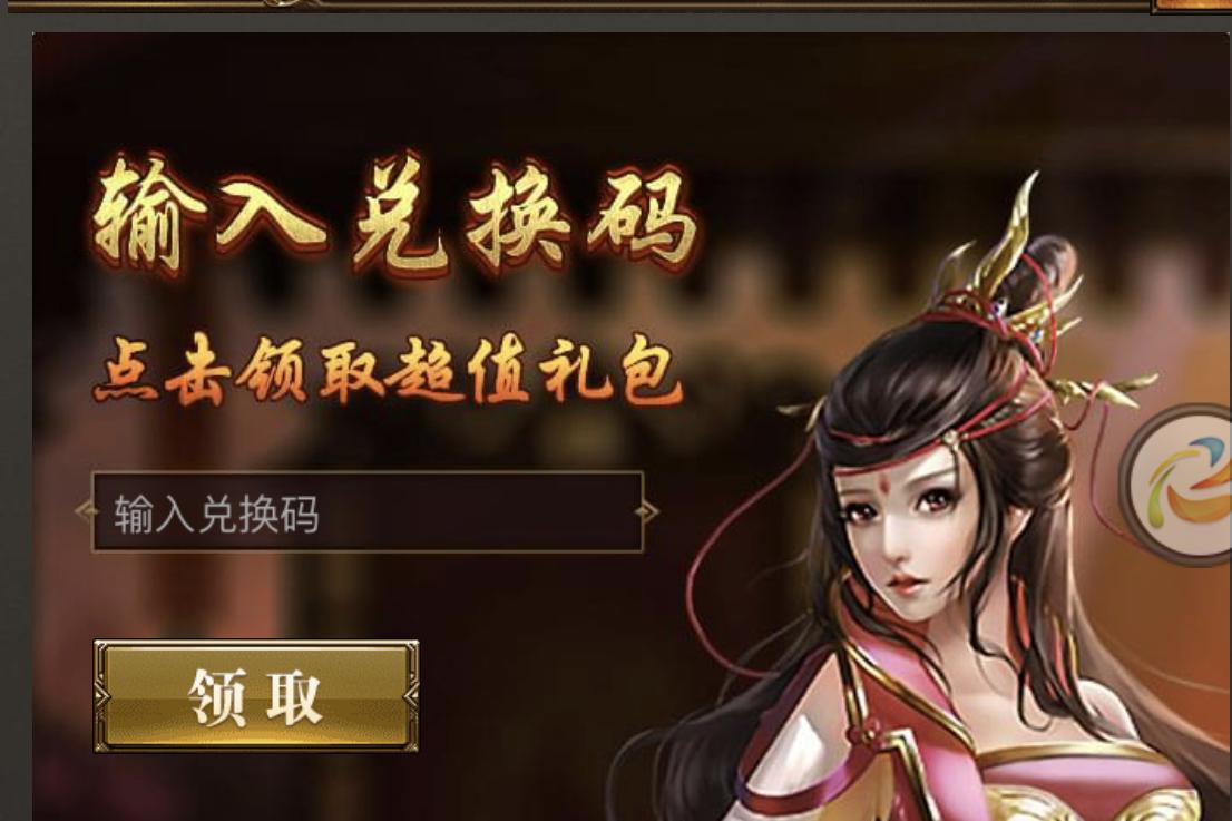 传奇新版客户端mir2传奇客户端下载