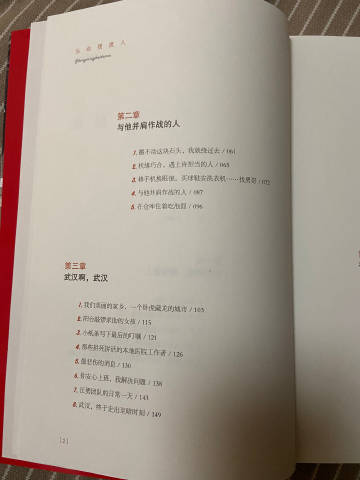 碗豆lp安卓版豌豆加速器手机版
