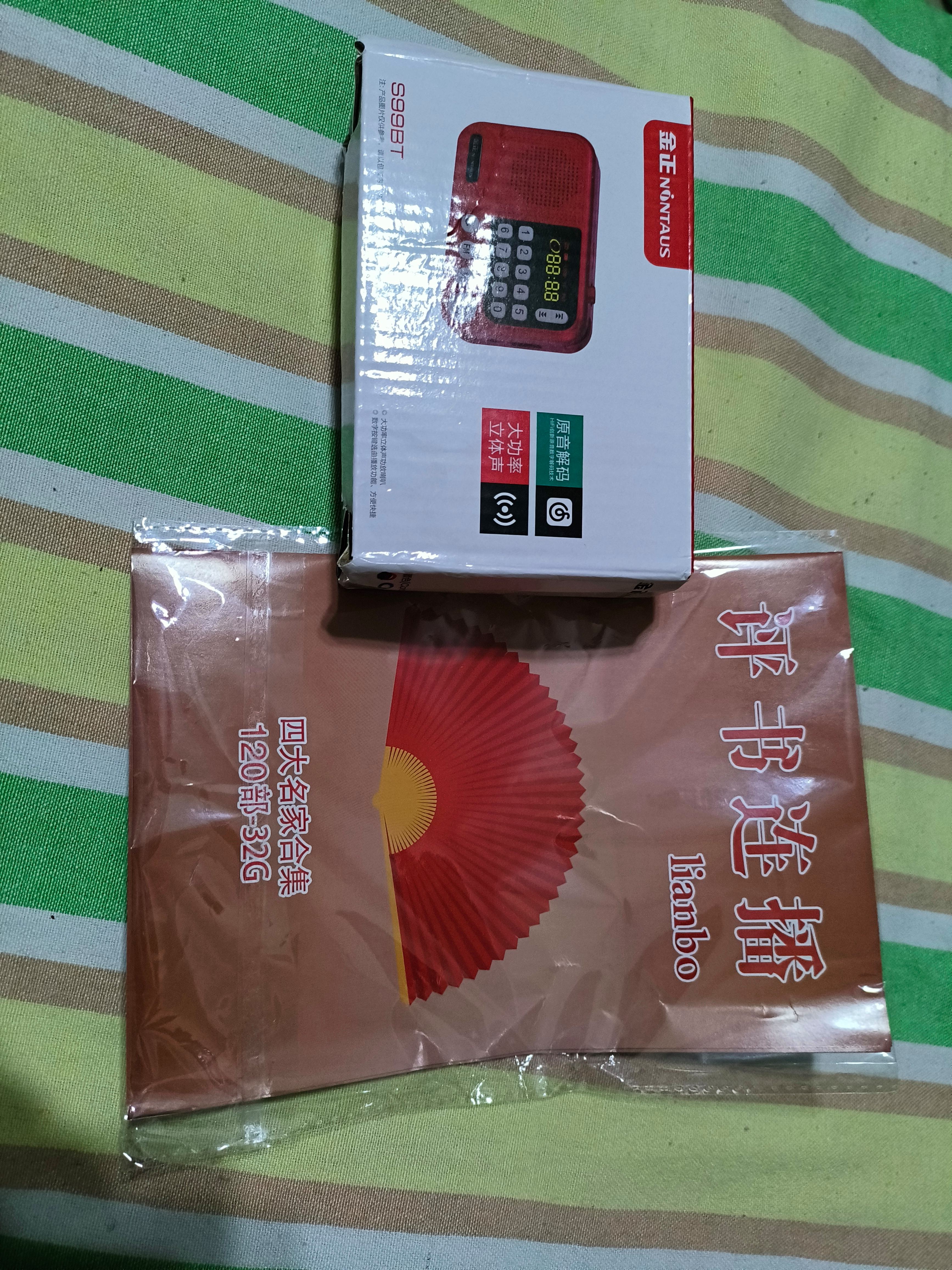 戏曲播放器手机版戏曲播放器是什么格式-第2张图片-太平洋在线下载
