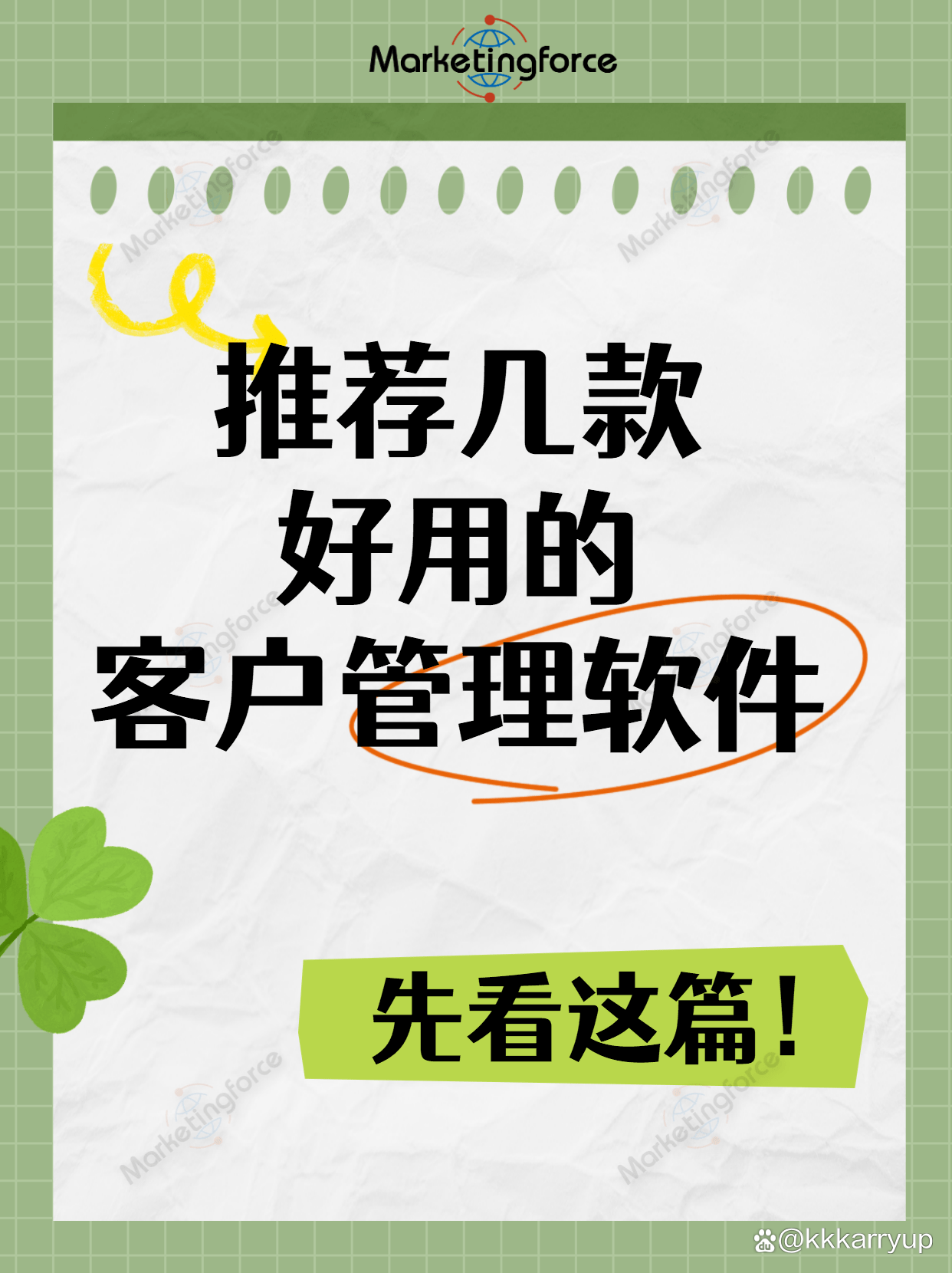 软件客户端优势使用客户端软件收发电子邮件的异同之处-第1张图片-太平洋在线下载