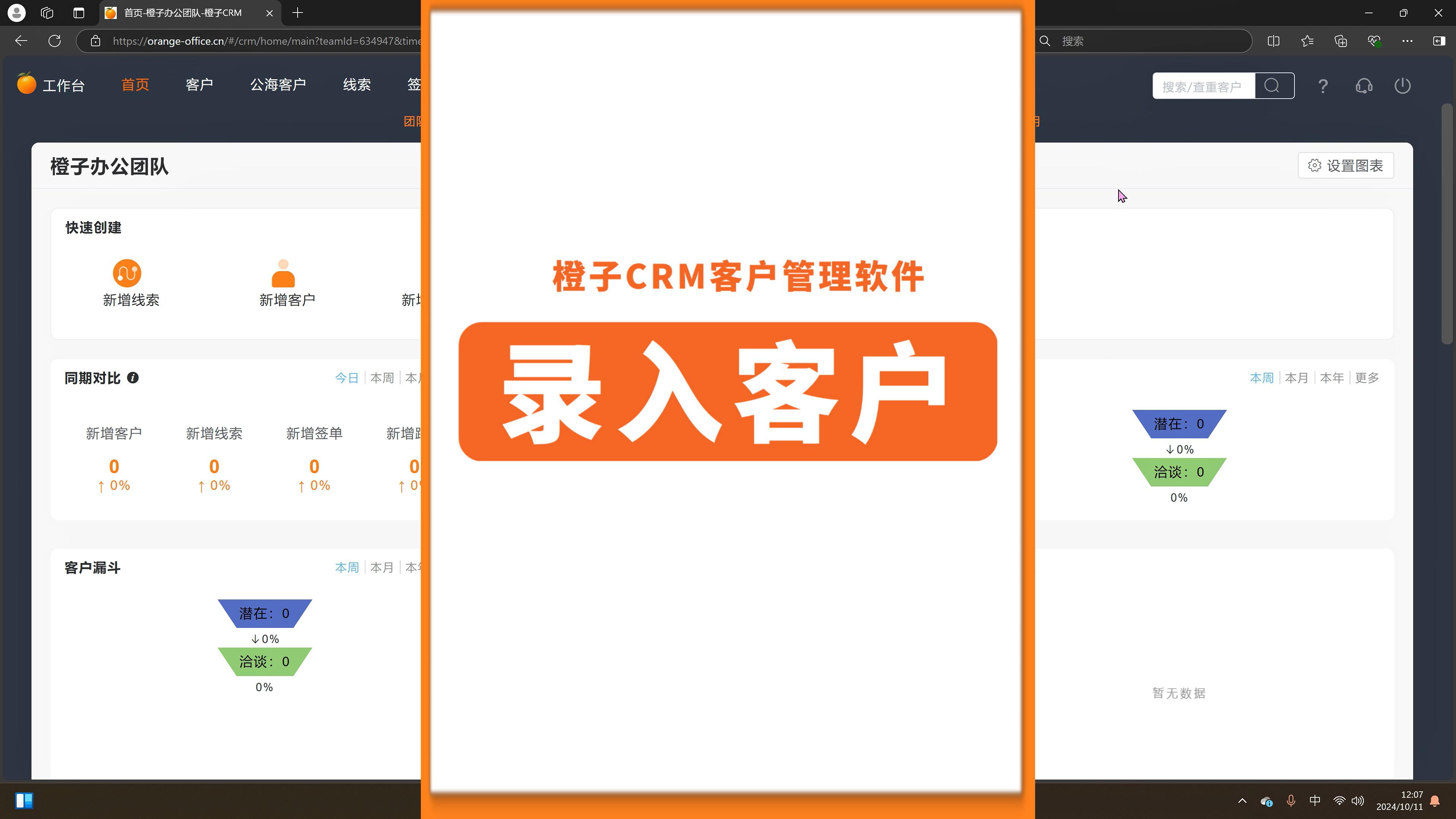 软件客户端优势使用客户端软件收发电子邮件的异同之处-第2张图片-太平洋在线下载