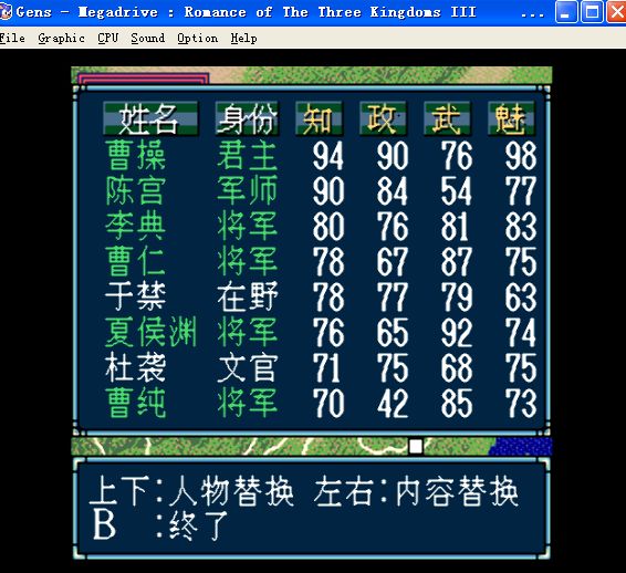三国志3手机版下载三国志单机版老版下载入口