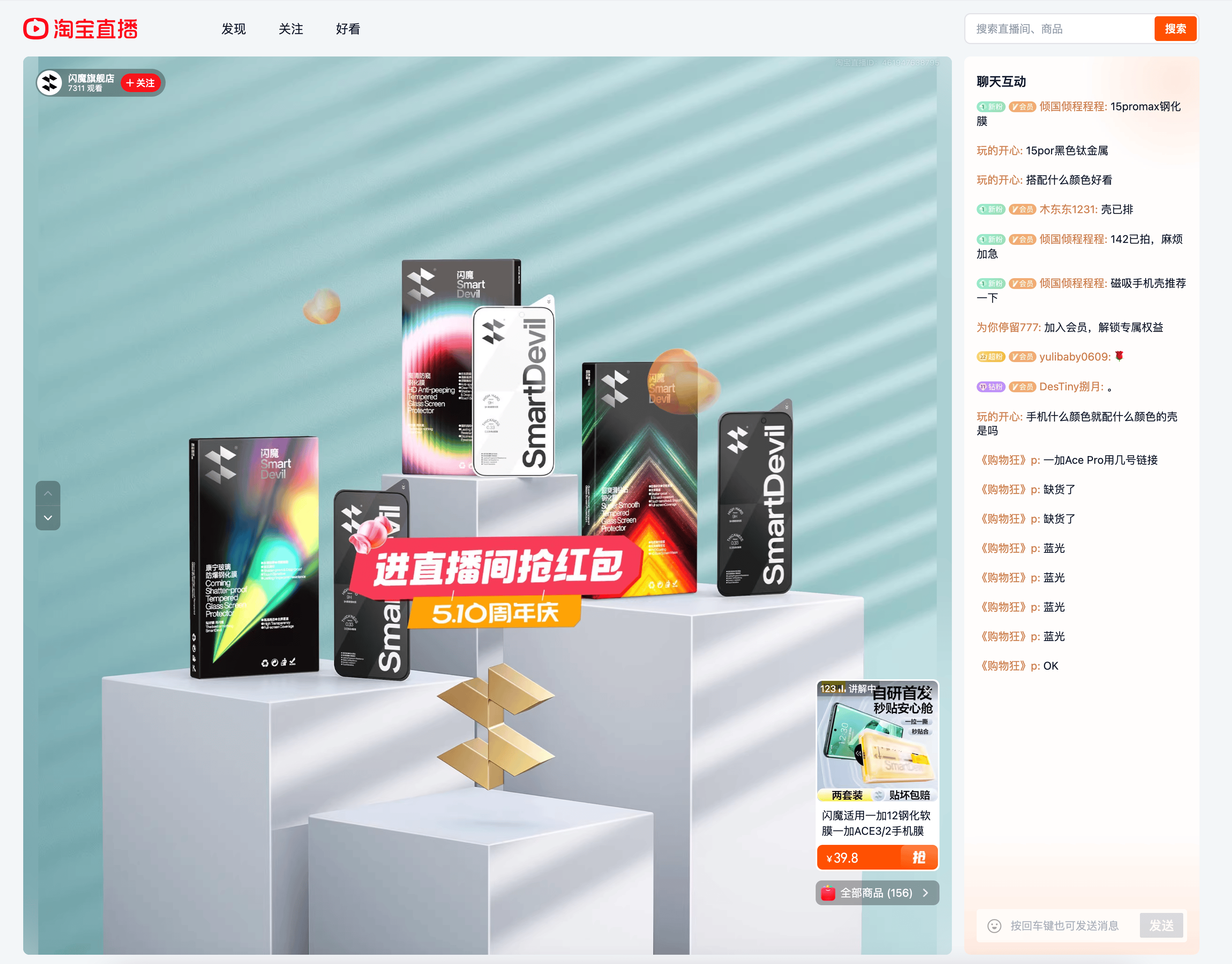 淘宝客户端版向日葵客户端官网-第2张图片-太平洋在线下载