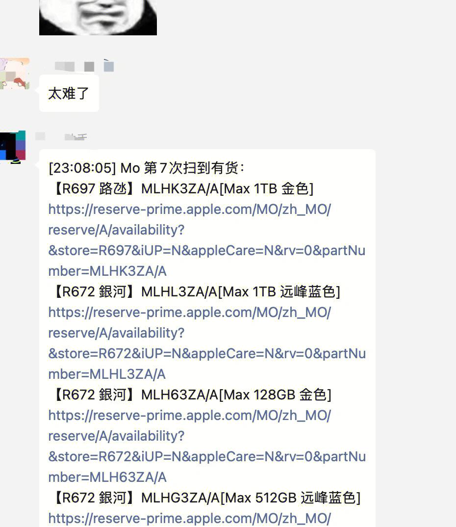 澳门版苹果za澳门苹果手机官方网站