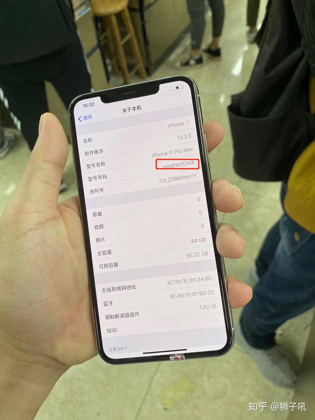 澳门版苹果za澳门苹果手机官方网站-第2张图片-太平洋在线下载 澳门版苹果za澳门苹果手机官方网站-第2张图片-太平洋在线下载