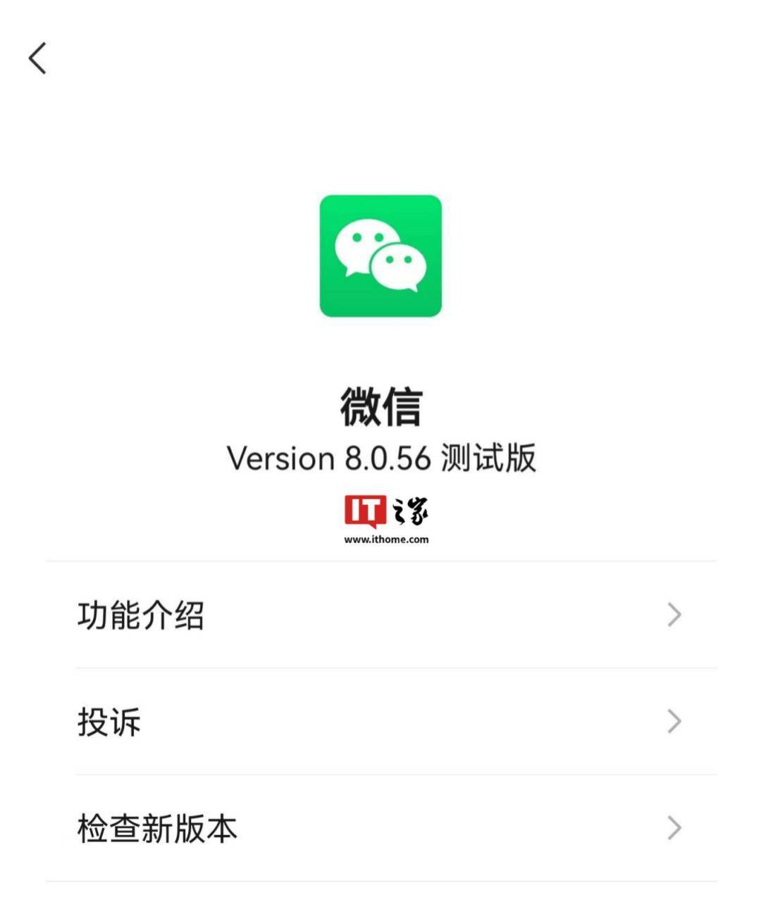 flash安卓8.0版flash80绿色版破解版-第2张图片-太平洋在线下载