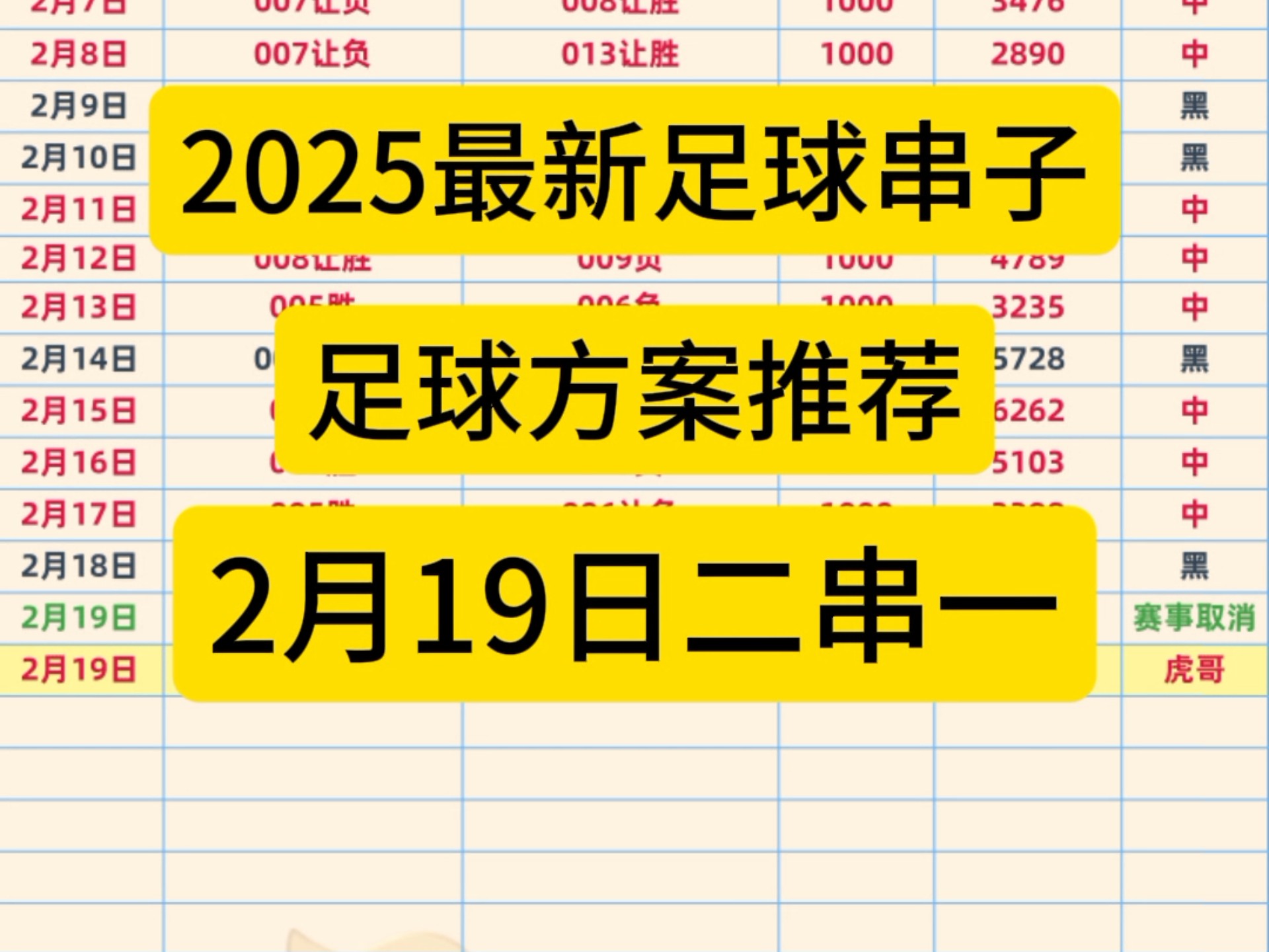 190足球即时指数手机版踢球者190足球指数手机版-第1张图片-太平洋在线下载