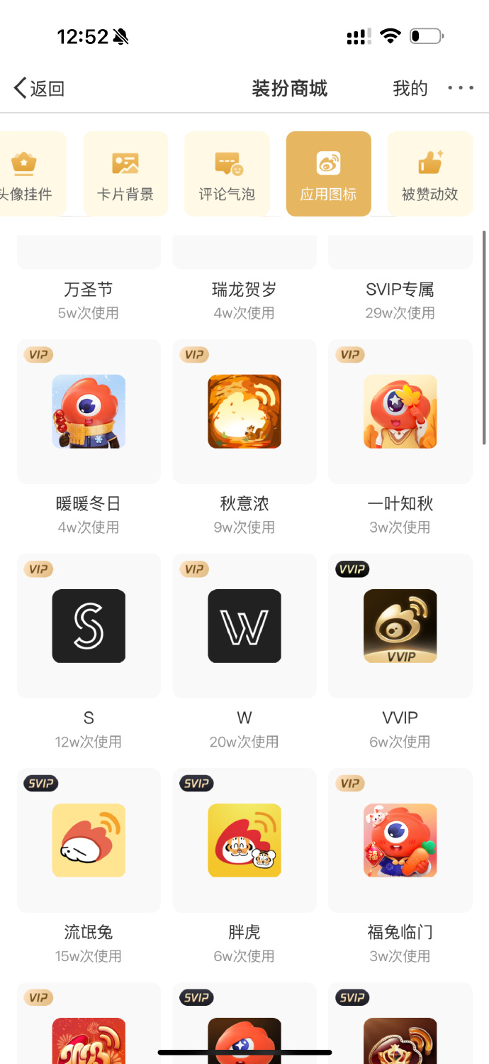 免费svip安卓版迅雷永久破解版安卓版
