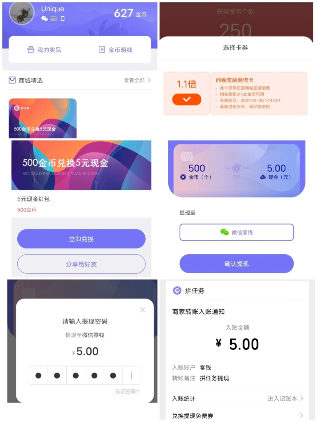 苹果版翻倍赚苹果赚钱app排行榜前十名-第2张图片-太平洋在线下载