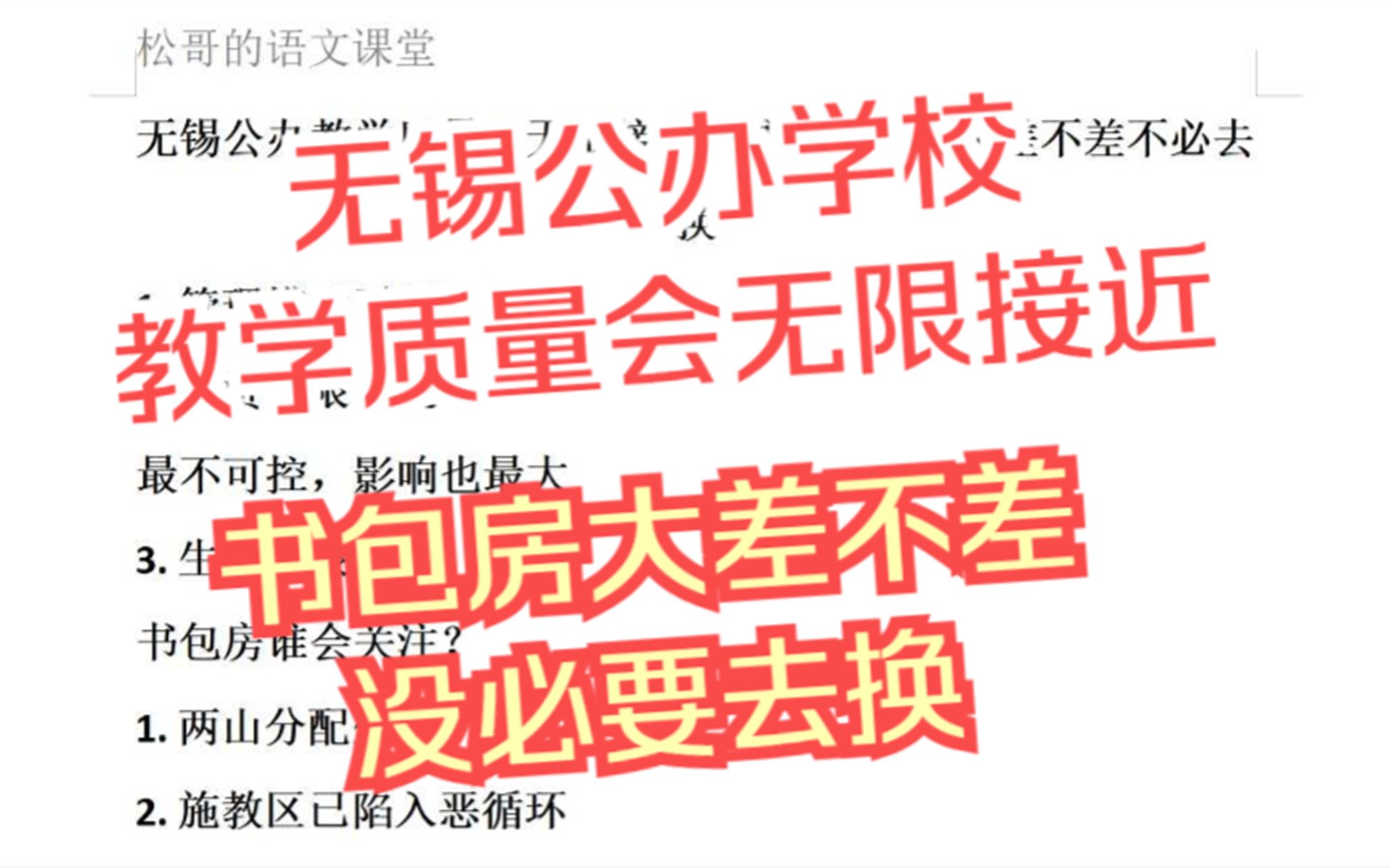 无限无锡客户端无限武侠之配角收集者-第2张图片-太平洋在线下载
