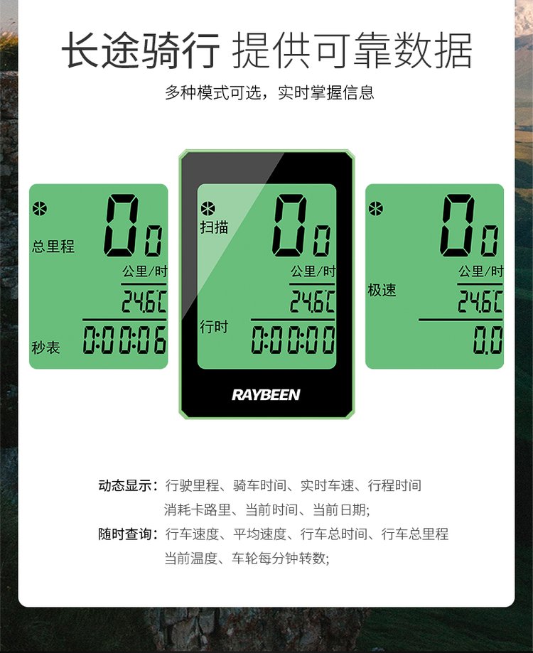 计程器手机版手机版里程表计程器