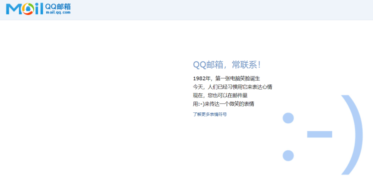 qq迷你客户端极速版下载官网
