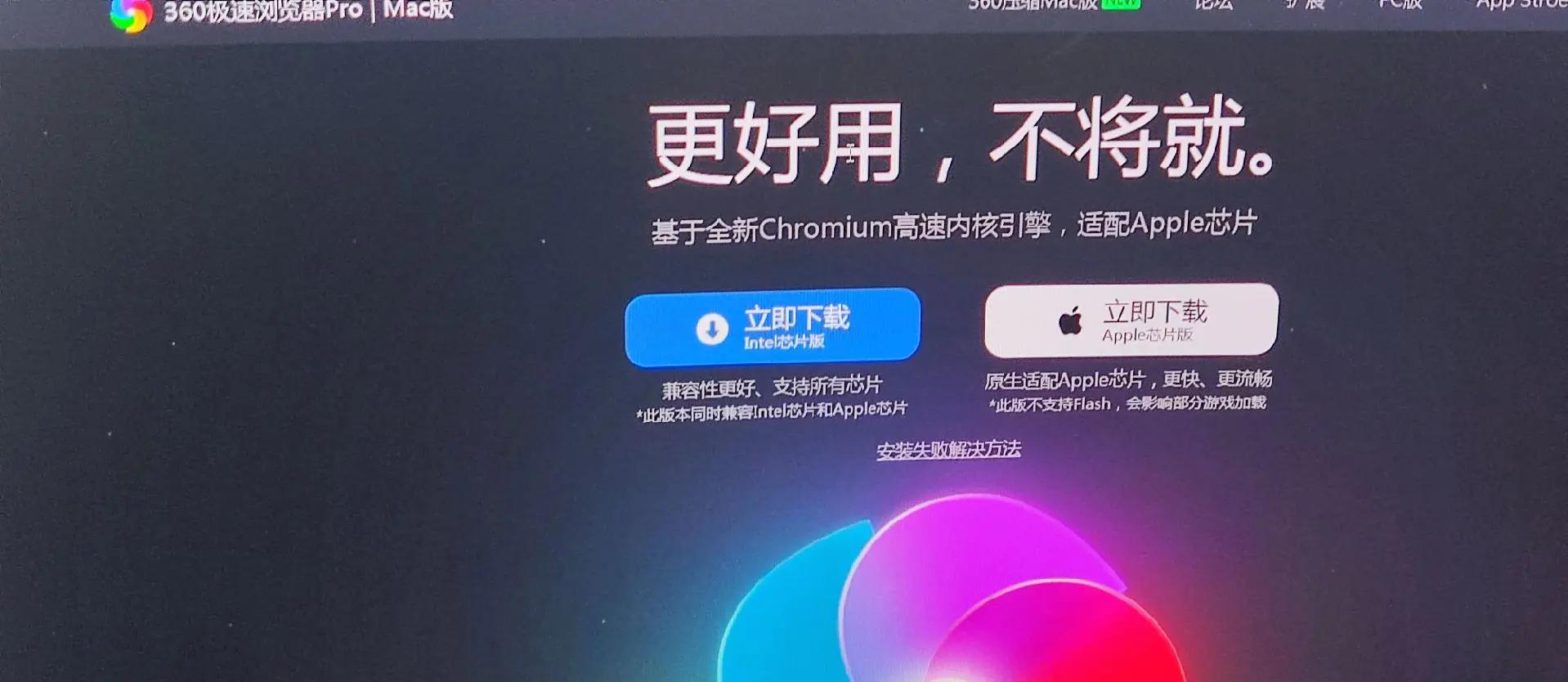 极速号苹果版苹果抖音极速版旧版本下载安装包