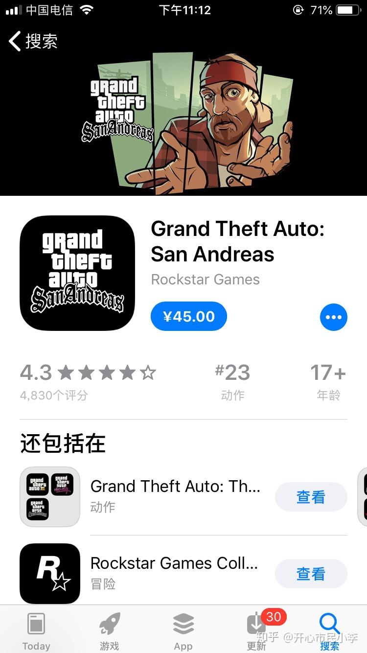 全剧版和后期版的苹果剧里的苹果18也快出了-第2张图片-太平洋在线下载