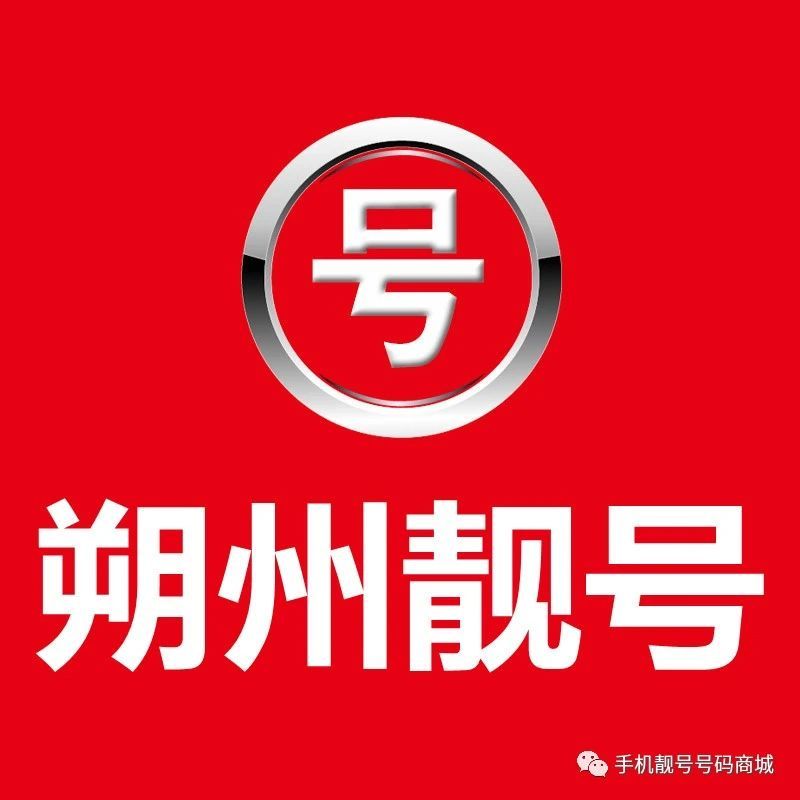 朔州移动客户端朔州移动网上营业厅官网