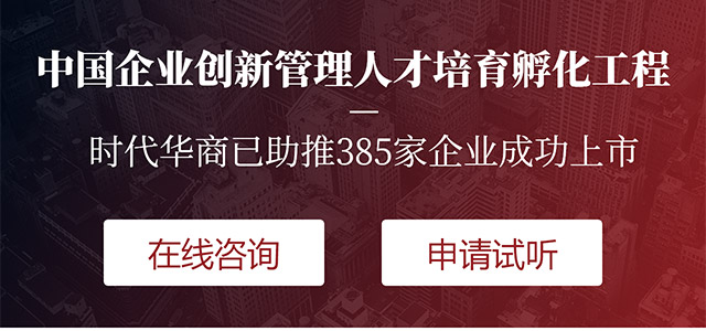 民企华商苹果版民企华商是正规的吗-第2张图片-太平洋在线下载
