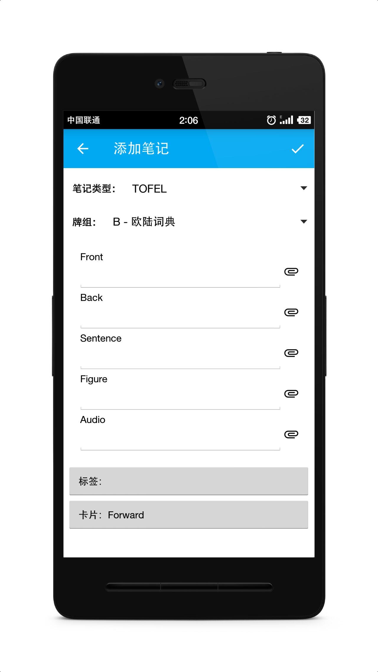 anki手机版怎么用anki网页版登录入口