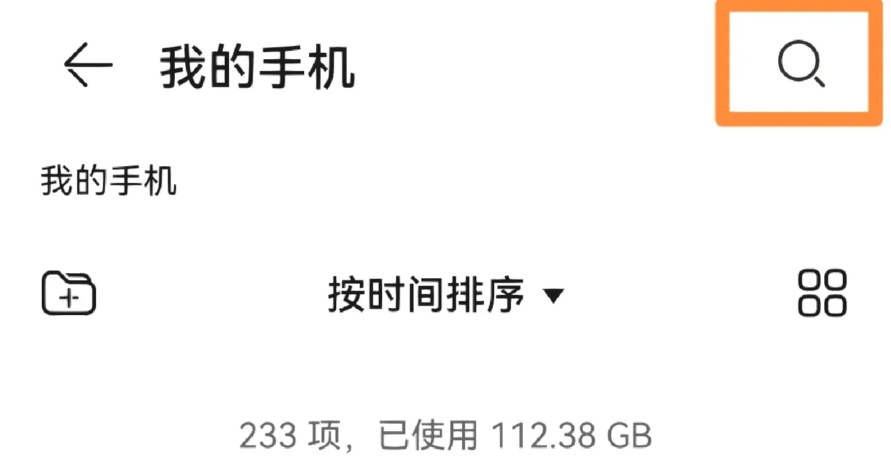 anki手机版怎么用anki网页版登录入口-第2张图片-太平洋在线下载