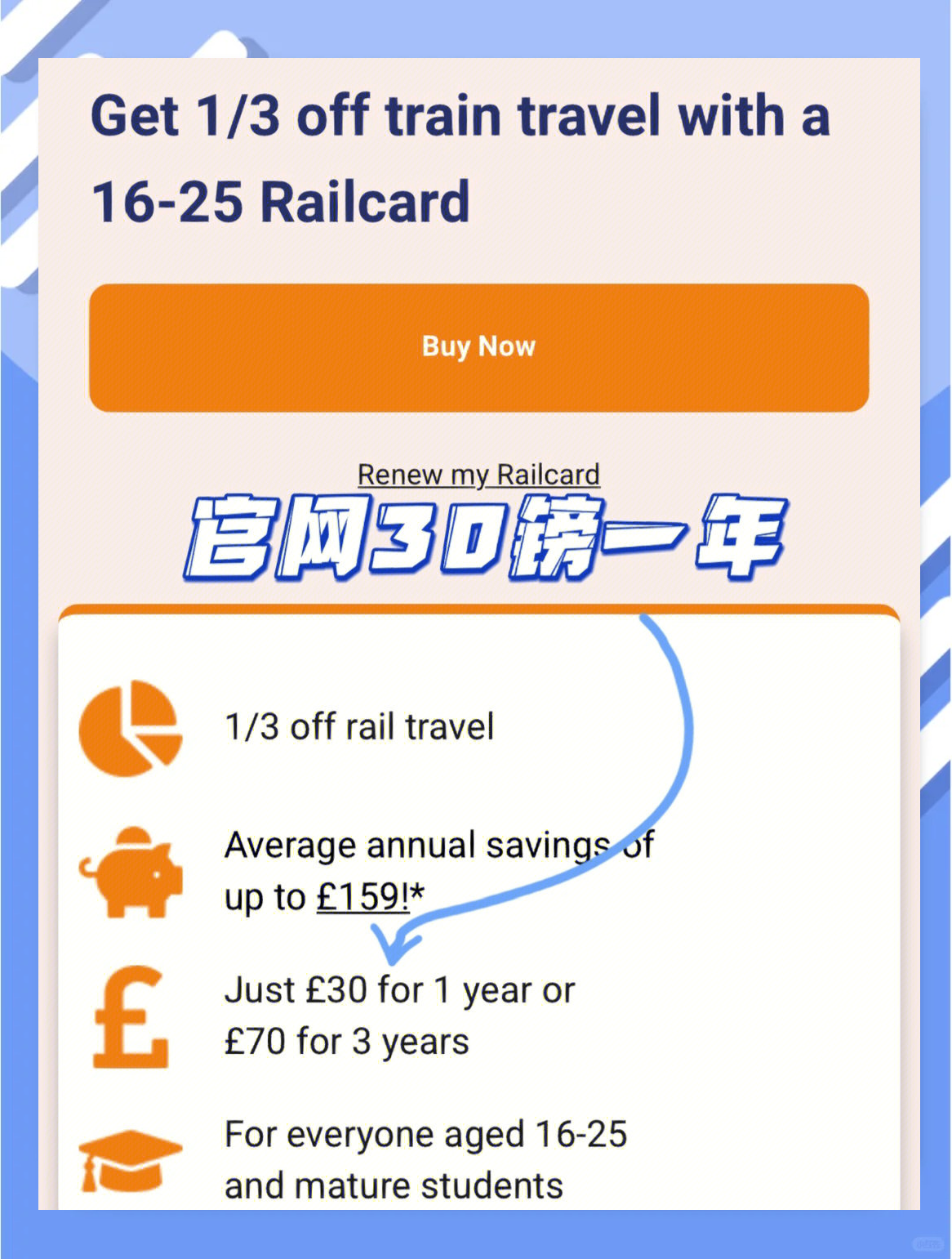 railcarduk安卓版railmeasurement钢轨波磨测量仪cat-第2张图片-太平洋在线下载