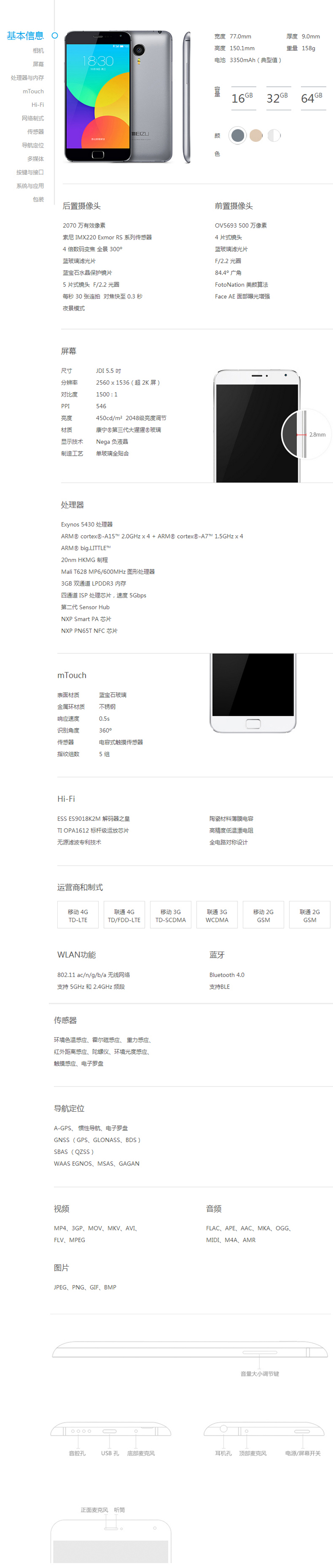 怎么看苹果手机是移动版还是联通版的简单介绍-第1张图片-太平洋在线下载
