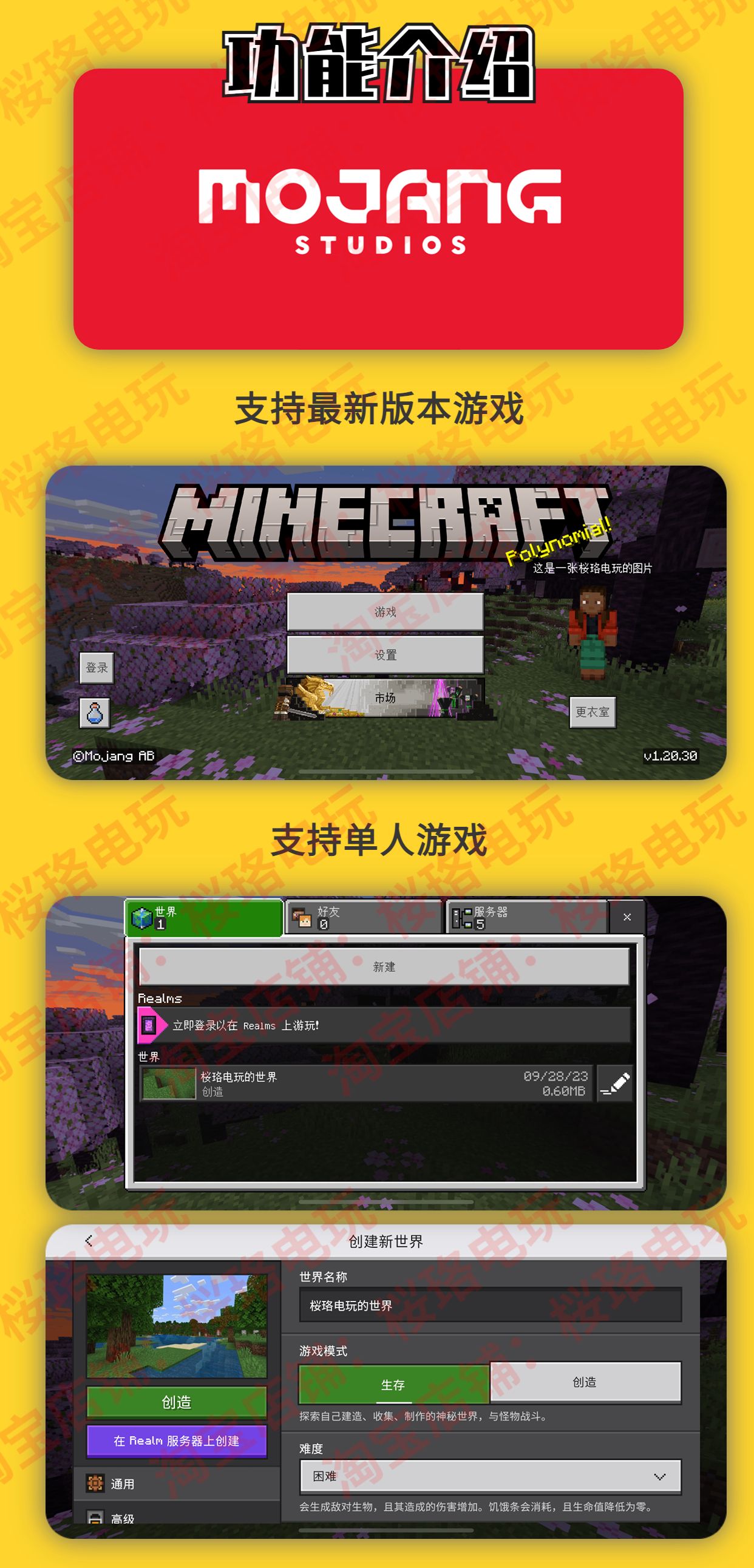 我的世界手机版怎么传送我的世界手机版怎么传送队友-第2张图片-太平洋在线下载
