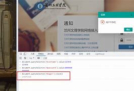 深澜客户端掉1825502深澜软件