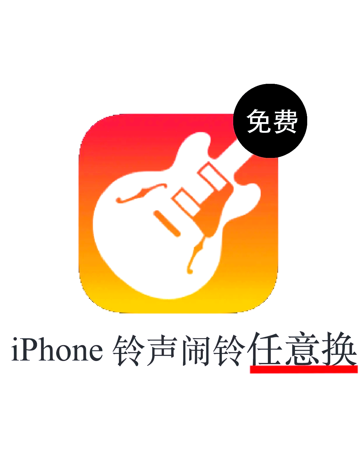 苹果手机闹铃版苹果手机右上角闹钟不见了-第2张图片-太平洋在线下载